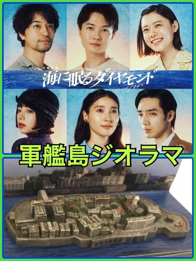 端島（軍艦島）写真集３冊セット➕おまけ本　端島　海に眠るダイヤモンド 端島（軍艦島）写真集3冊セット➕おまけ本 端島 海に眠る